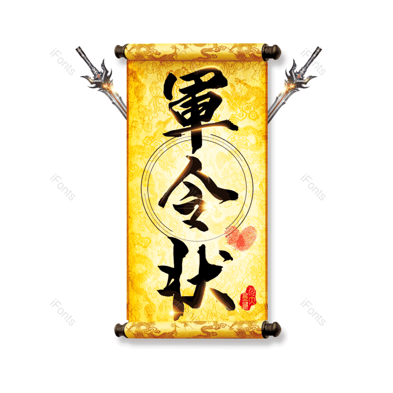 图片,元素,PNG,免抠素材